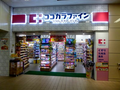 COCOKARA FINE Higashi-Umeda store