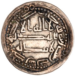Coin (dirham) of Bagrat III, struck at the Tiflis mint (obverse)