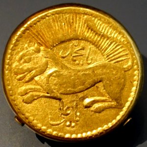 Coin, Iran, early 19th century, gold - Aga Khan Museum - Toronto, Canada - DSC07095