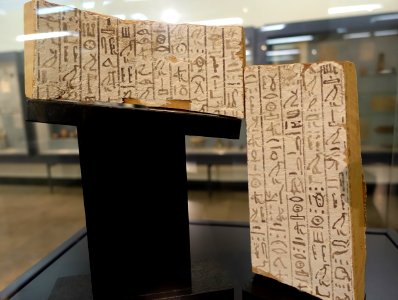 Coffin fragments of Wadj-schemes-su, Egypt, 18th dynasty, 1550-1292 BC, stuccoed and painted wood, AFW 1-2003 and 2-2003 - Martin von Wagner Museum - Würzburg, Germany - DSC05367