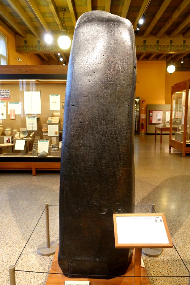Code of Hammurabi - Oriental Institute Museum, University of Chicago - DSC07282