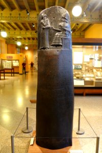 Code of Hammurabi - Oriental Institute Museum, University of Chicago - DSC07279