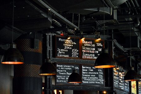 Industrial design lights