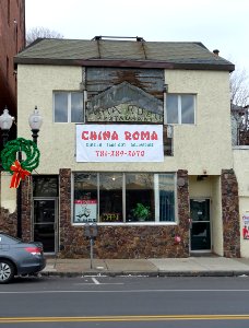 China Roma Restaurant - Revere, MA - DSC04458