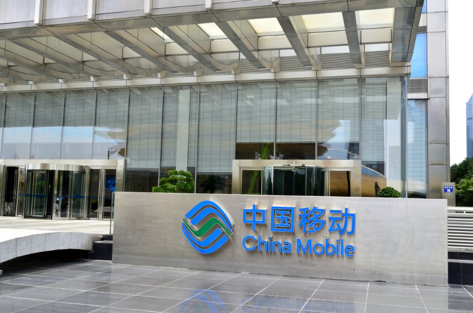ChinaMobileInChinaHangzhou