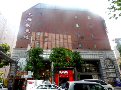 CHINA MALL SHANGHAI XTD