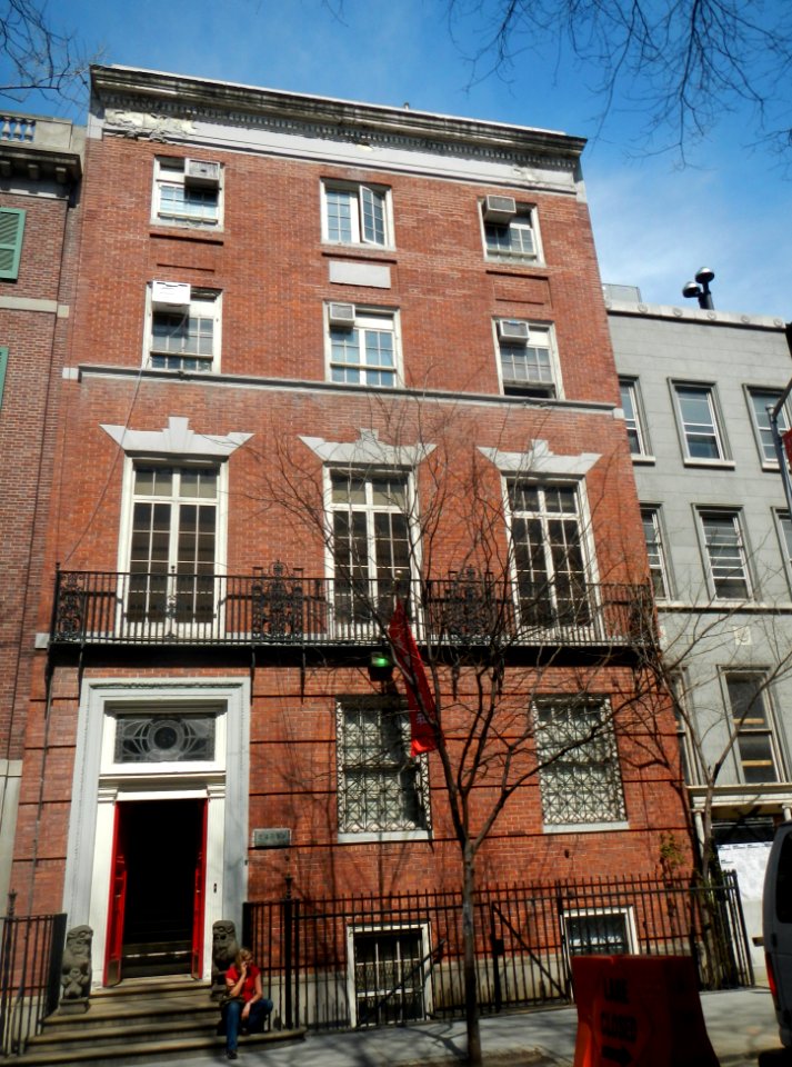China Institute 125 E 65th St jeh