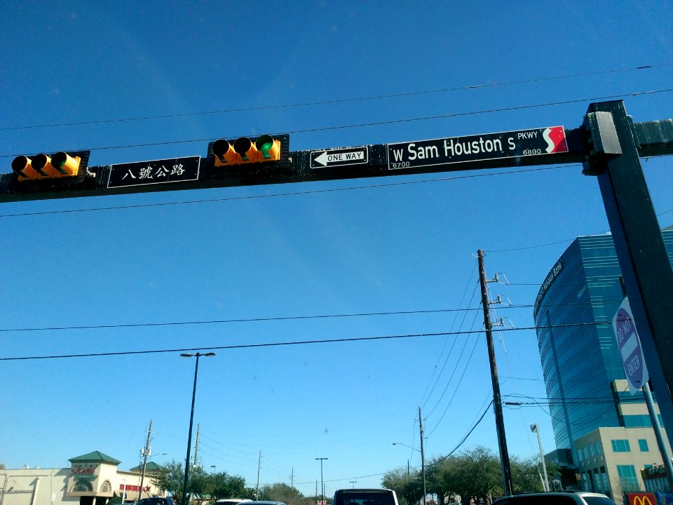 ChinatownRoadsign00