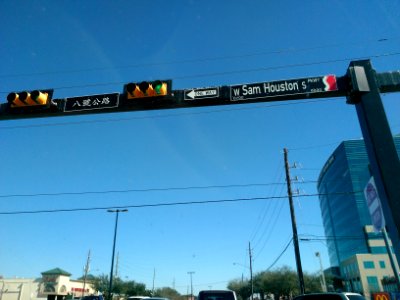 ChinatownRoadsign00