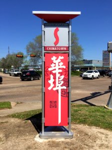 ChinatownSignGreaterSharpstown photo