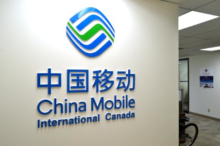 ChinaMobileInternationalCanada