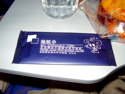 China Southern Airlines moist towel 20140711