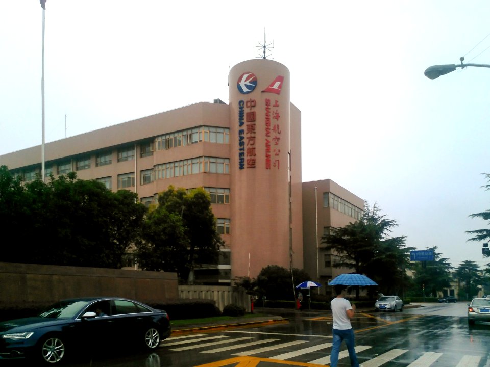 ChinaEasternHQShanghaiAirHQ