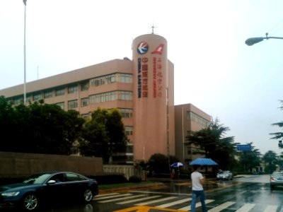 ChinaEasternHQShanghaiAirHQ