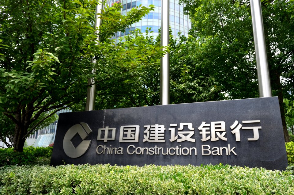 ChinaConstructionBankHangzhou