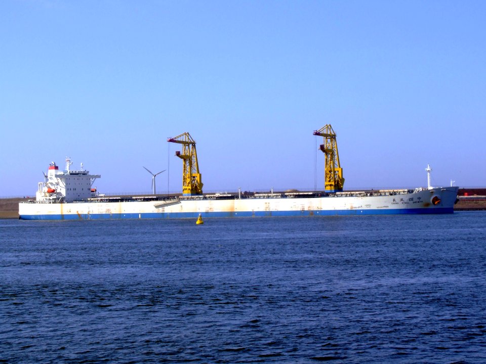 China Steel Growth IMO 9220213 p2 PortOfAmsterdam 13APR08 at Port of Amsterdam, Holland 13-Apr-2008