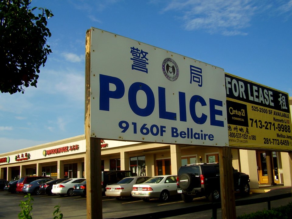 ChinatownPoliceHouston0
