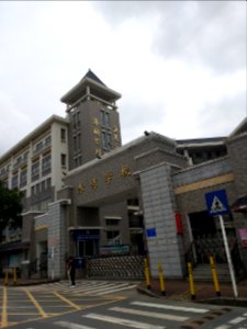 ChiwanschoolShenzhen