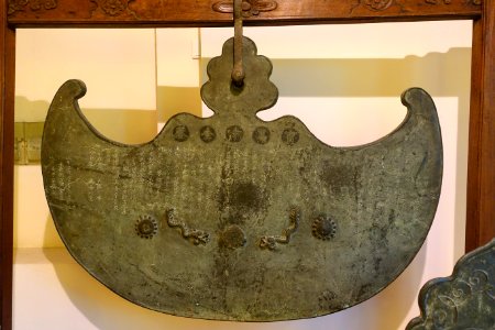 Chime for Buddhist rituals, Vien Quang pagoda, Ha Nam, Restored Le dynasty, Canh Hung reign (1772 AD), bronze - National Museum of Vietnamese History - Hanoi, Vietnam - DSC05650