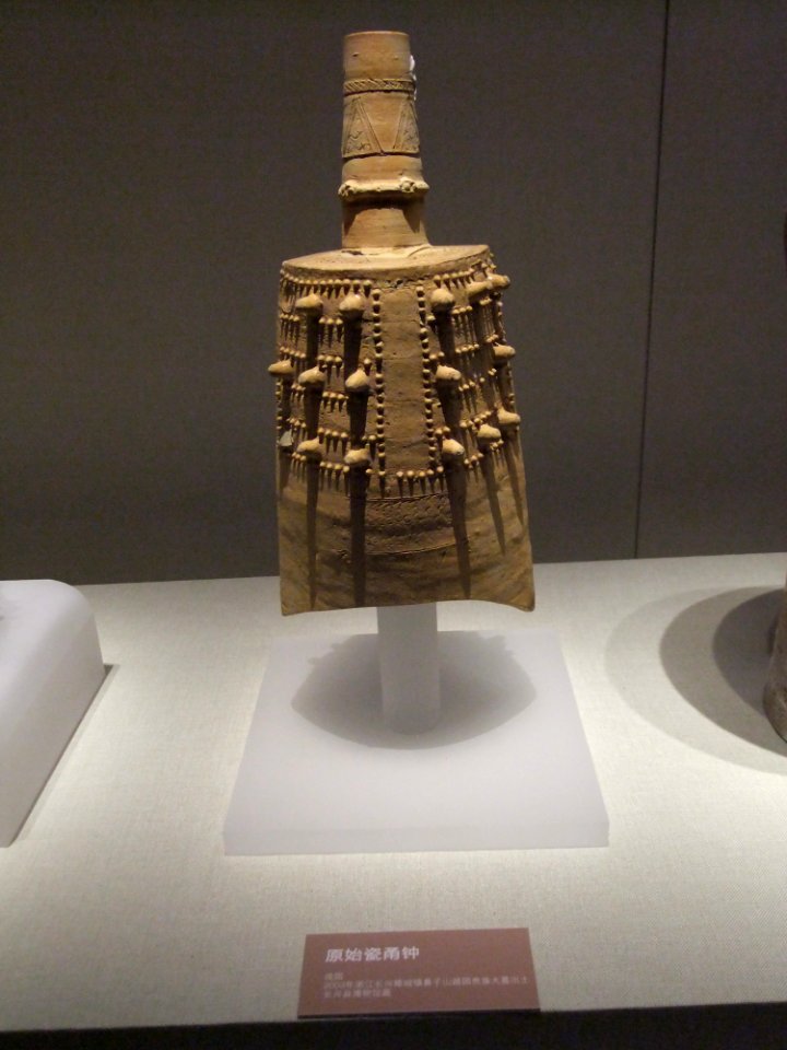Chime (Bianzhong), Warring States, Changxing County Museum