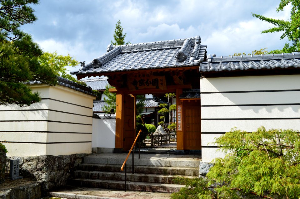Chikuzen Kokubunji sanmon