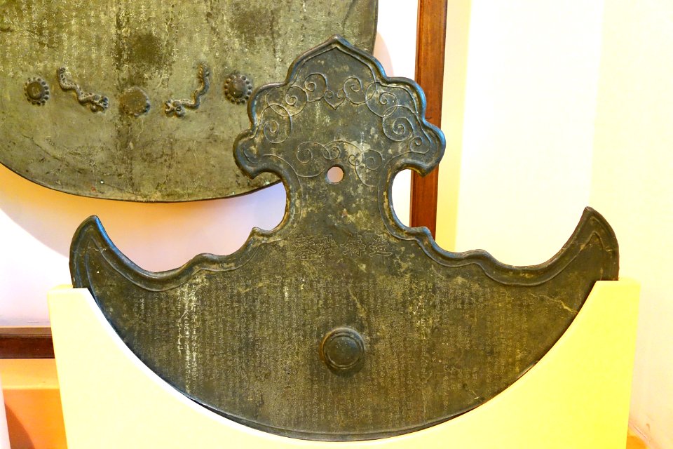 Chime for Buddhist rituals, Bao Cat pagoda, Haiphong city, Restored Le dynasty, 15th year of Vinh Thinh reign (1719 AD), bronze - National Museum of Vietnamese History - Hanoi, Vietnam - DSC05648