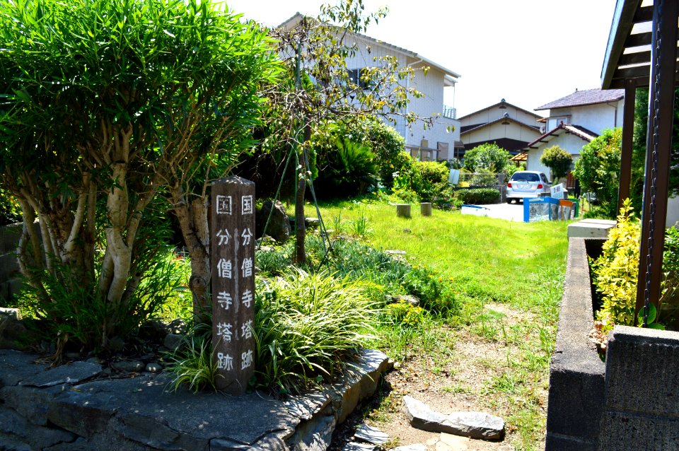 Chikugo Kokubunji tou