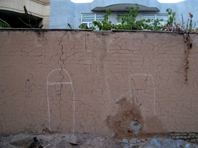 Child graffiti - Nishapur 1
