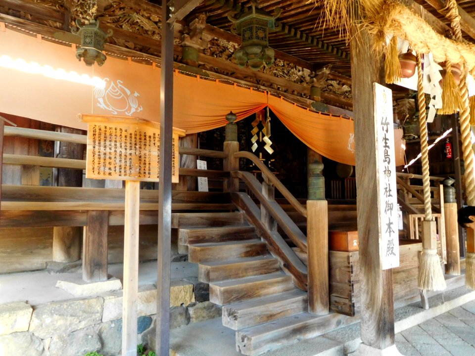 Chikubu Island Tsukubusuma-Jinja DSCN1953