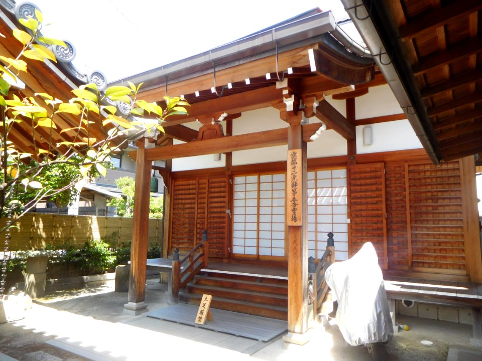 Chifuku-ji Kyoto 003