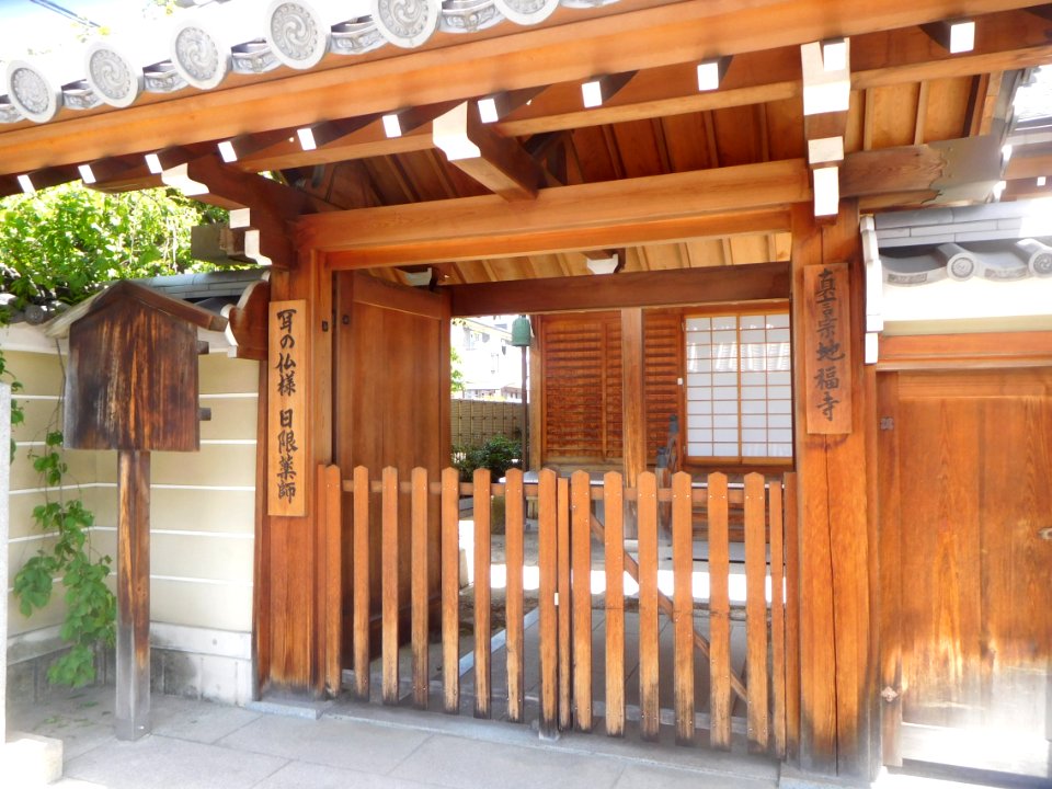 Chifuku-ji Kyoto 002