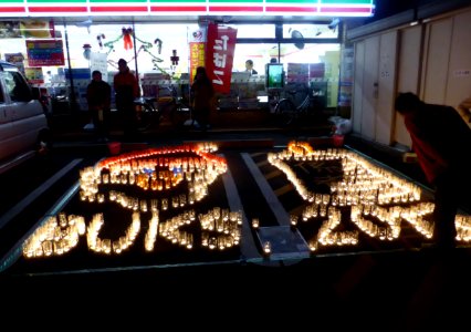Christmas candle at Suita in 2013