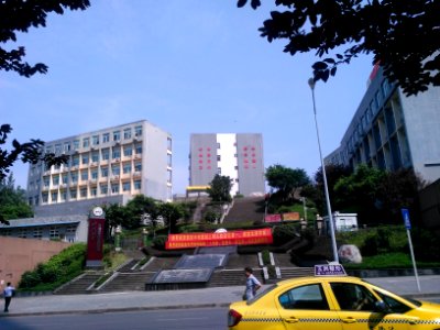 ChongqingBeidaaffiliatedschool
