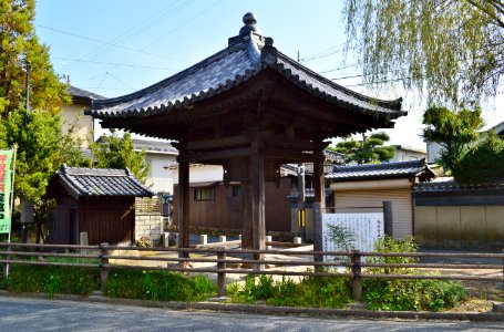 Chogaku-ji, Gochido-1