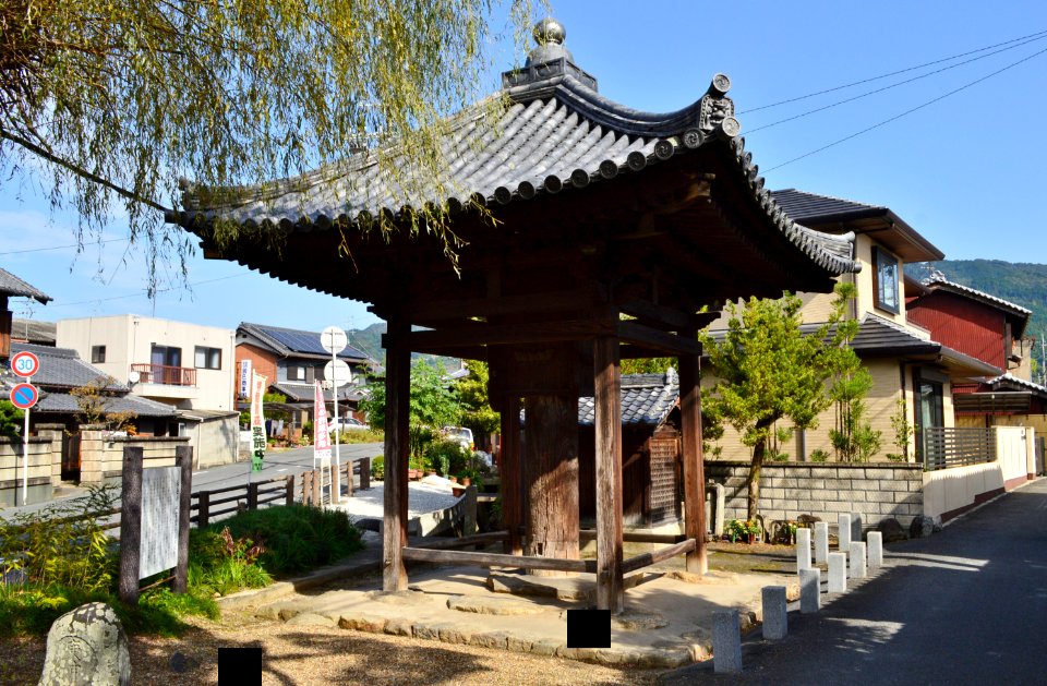 Chogaku-ji, Gochido-2