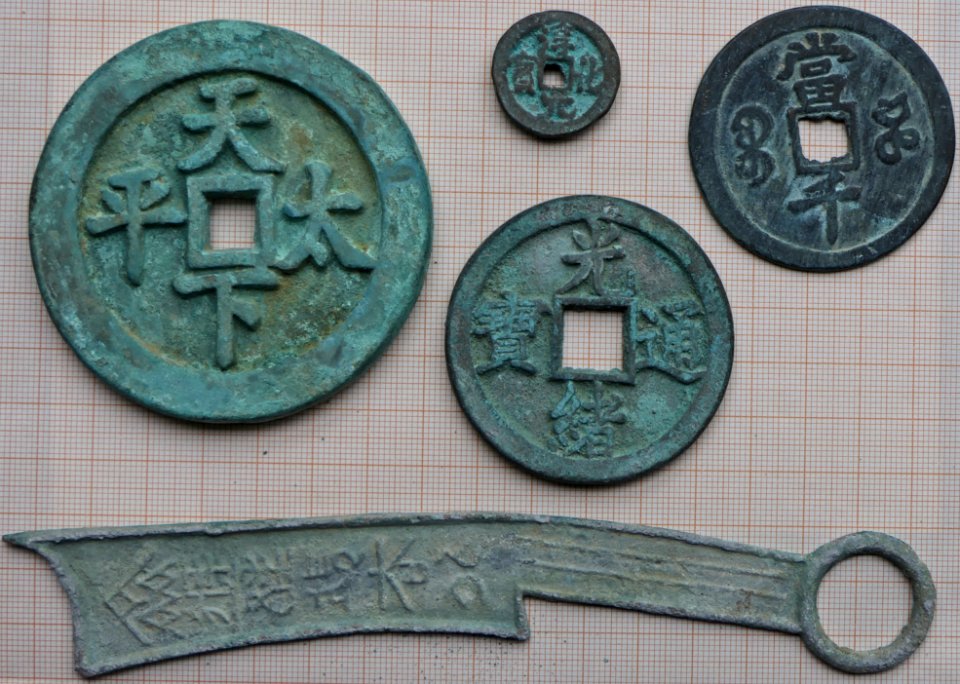 Chinese cash coins a