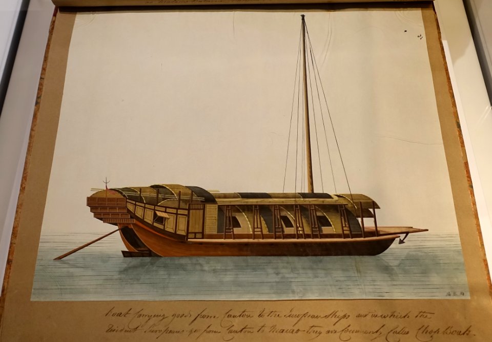 Chop Boat, from the album 50 Chinese Boats of Various Kinds, Guangzhou, China, c. 1800 AD, watercolor on paper - Peabody Essex Museum - Salem, MA - DSC05284