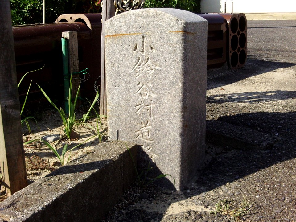 Chita Kosugaya Vil km zero