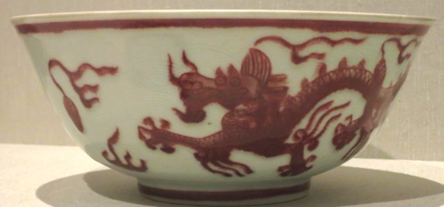 Chinese bowl, Xuande period, Honolulu Museum of Art 1655.1