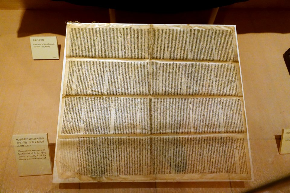 Chinese classics written on a silk handkerchief, probably used for cheating in the examination hall, late Qing dynasty - Hong Kong Museum of History - DSC01029