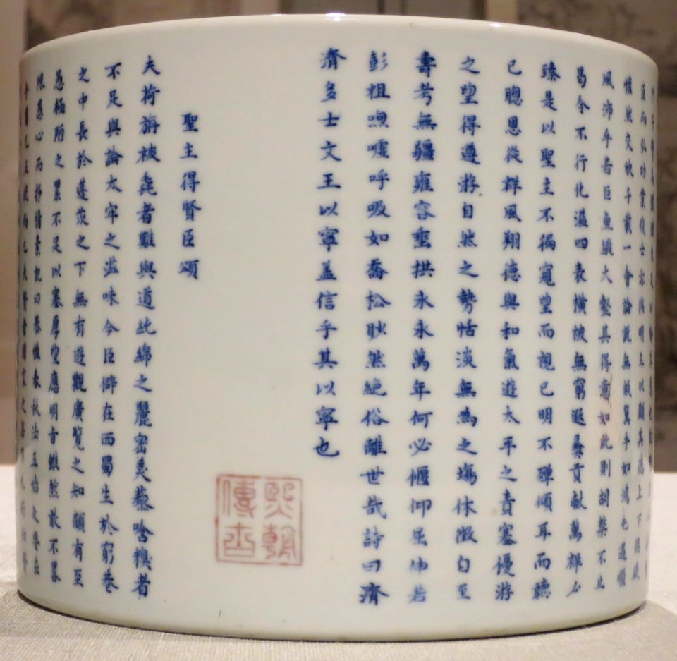 Chinese brush holder, Qing dynasty, Kangxi period, porcelain, Honolulu Museum of Art, 171