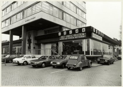 Chinees Indisch restaurant Het Grote Oosten in het Handelspoortgebouw aan de Prins Bernhardlaan 2, hoek Amsterdamsevaart. NL-HlmNHA 54010370