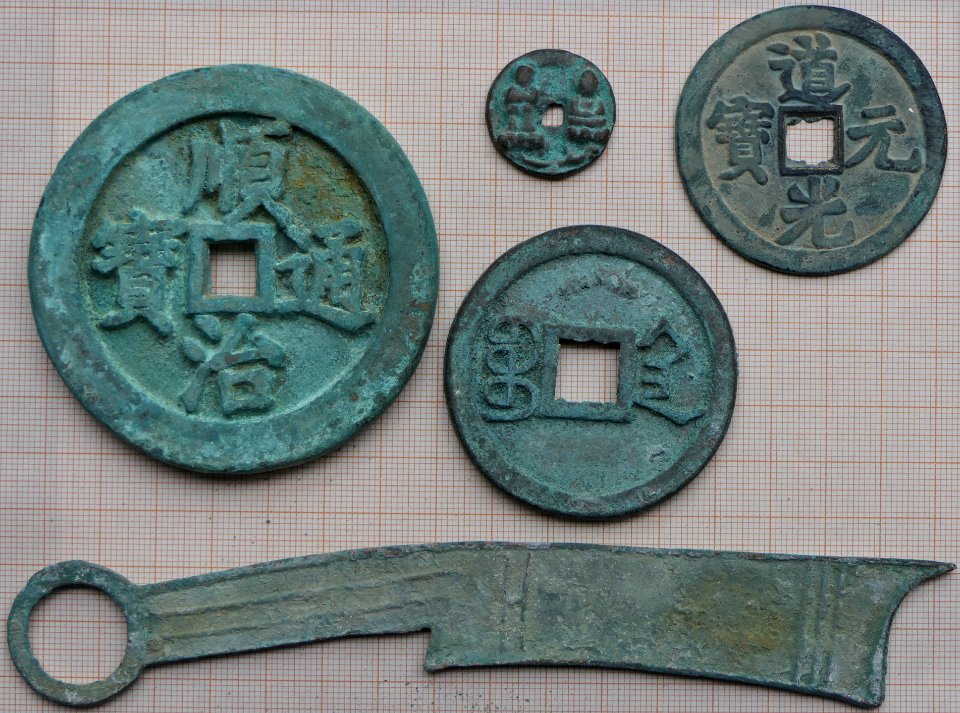 Chinese cash coins b