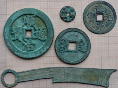 Chinese cash coins b