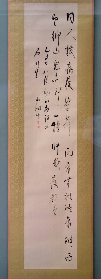 Chinese-style Quatrain in Seven-character Phrases, calligraphy by Tanomura Chikuden (1777-1835), Edo period, dated 1835 (Tenpo 6), ink on paper - Tokyo National Museum - DSC06106