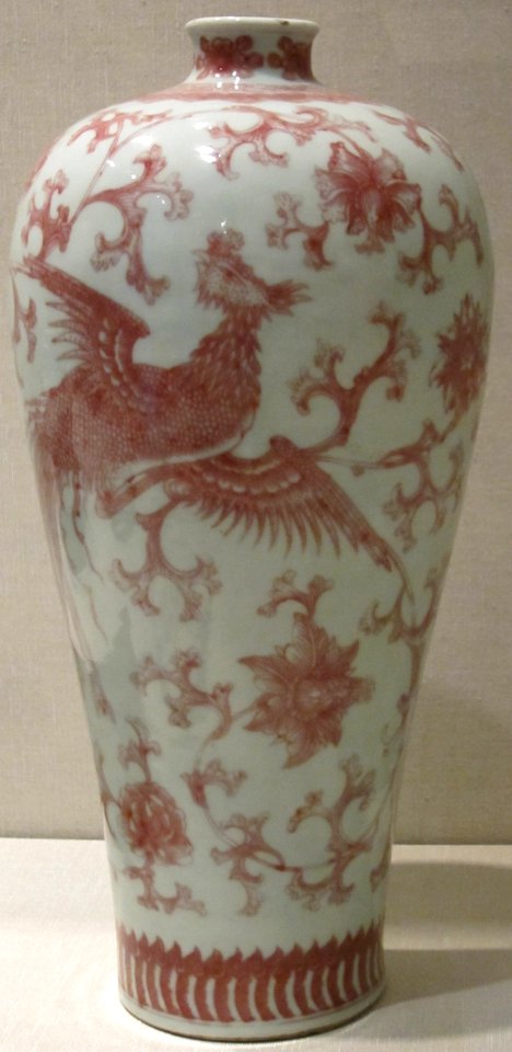 Chinese vase, Qing dynasty, Yongzheng period (1723-1735), porcelain with glaze, Honolulu Academy of Arts