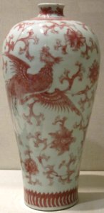 Chinese vase, Qing dynasty, Yongzheng period (1723-1735), porcelain with glaze, Honolulu Academy of Arts