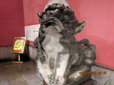 Chinese guardian lion, Chili Garden (Huogong Palace)