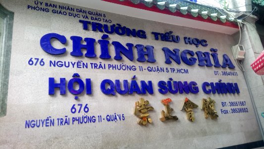 Chinhngiaschoolsign photo