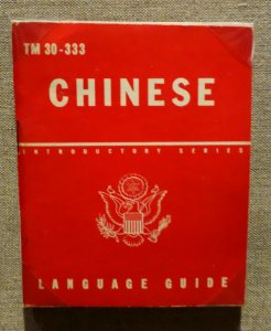 Chinese Language Guide, TM 30-333, World War II issue - Oakland Museum of California - DSC05215